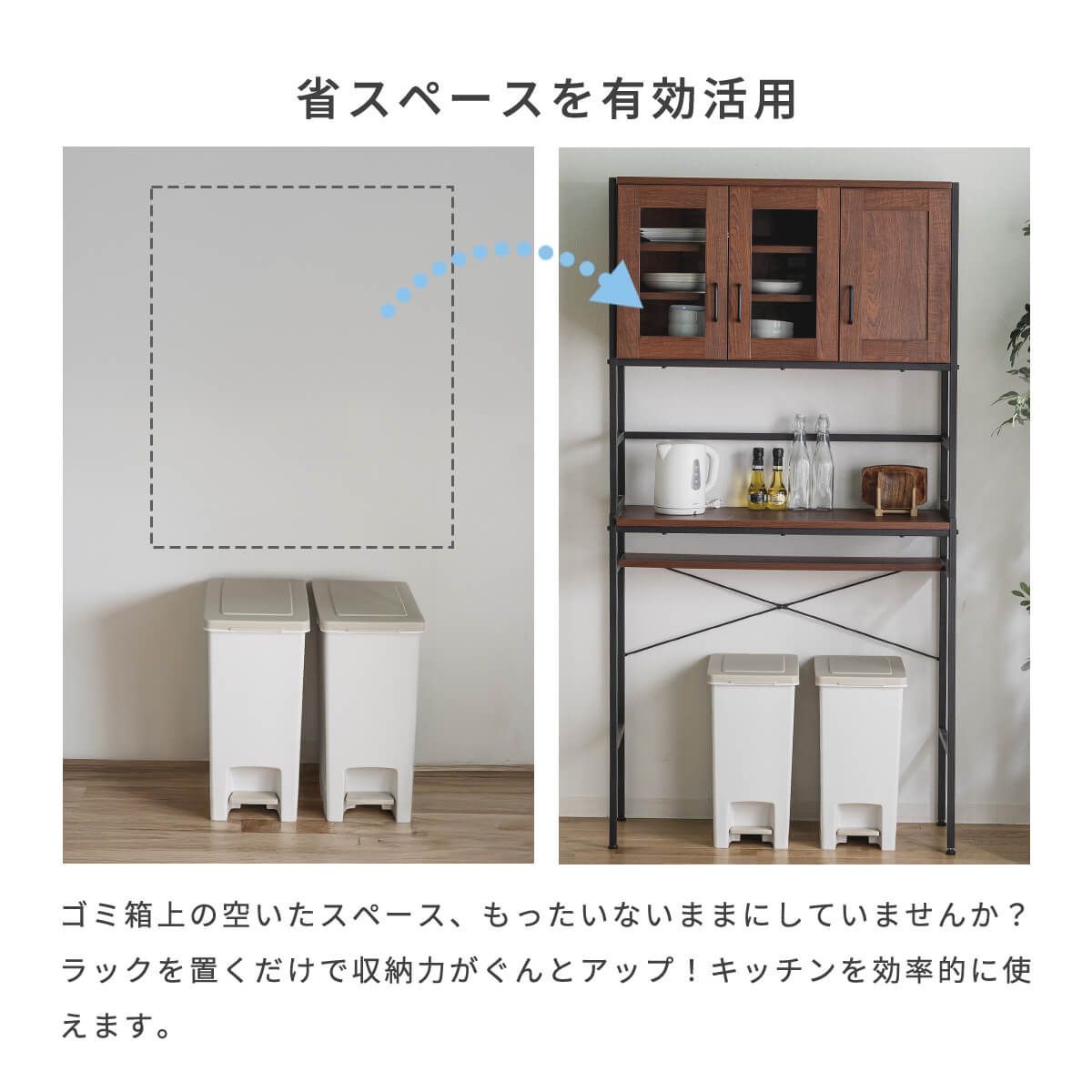 オーブンレンジ対応ラック 木製スチール棚