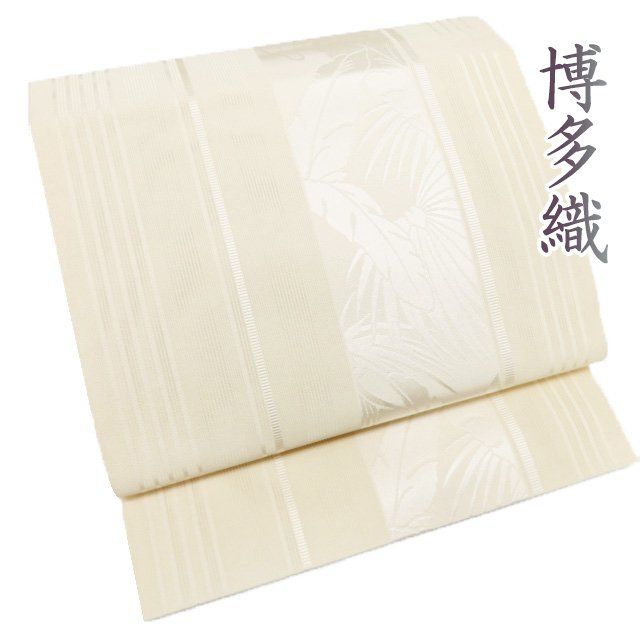 特選 夏物 夏帯 名古屋帯 なごや帯 中古 リサイクル 正絹