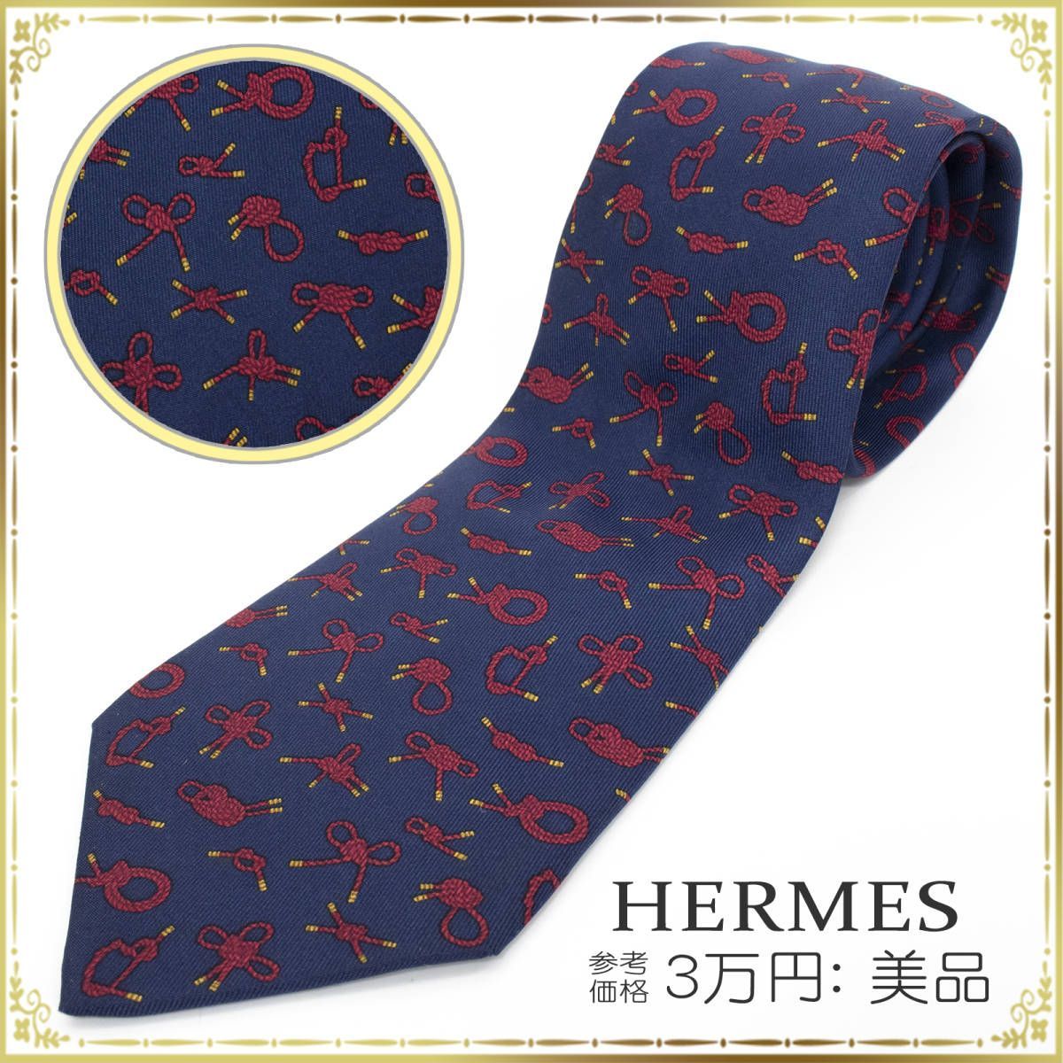 【美品】エルメス　HERMES ネクタイ　ネイビー　レッド　サークル　ロープ柄 美品】エルメス HERMES ネクタイ ネイビー レッド サークル