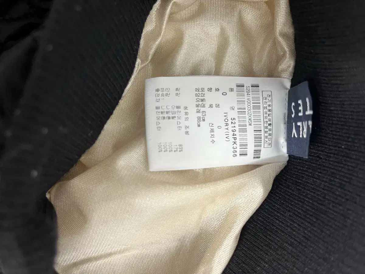 パーリーゲイツ 冬