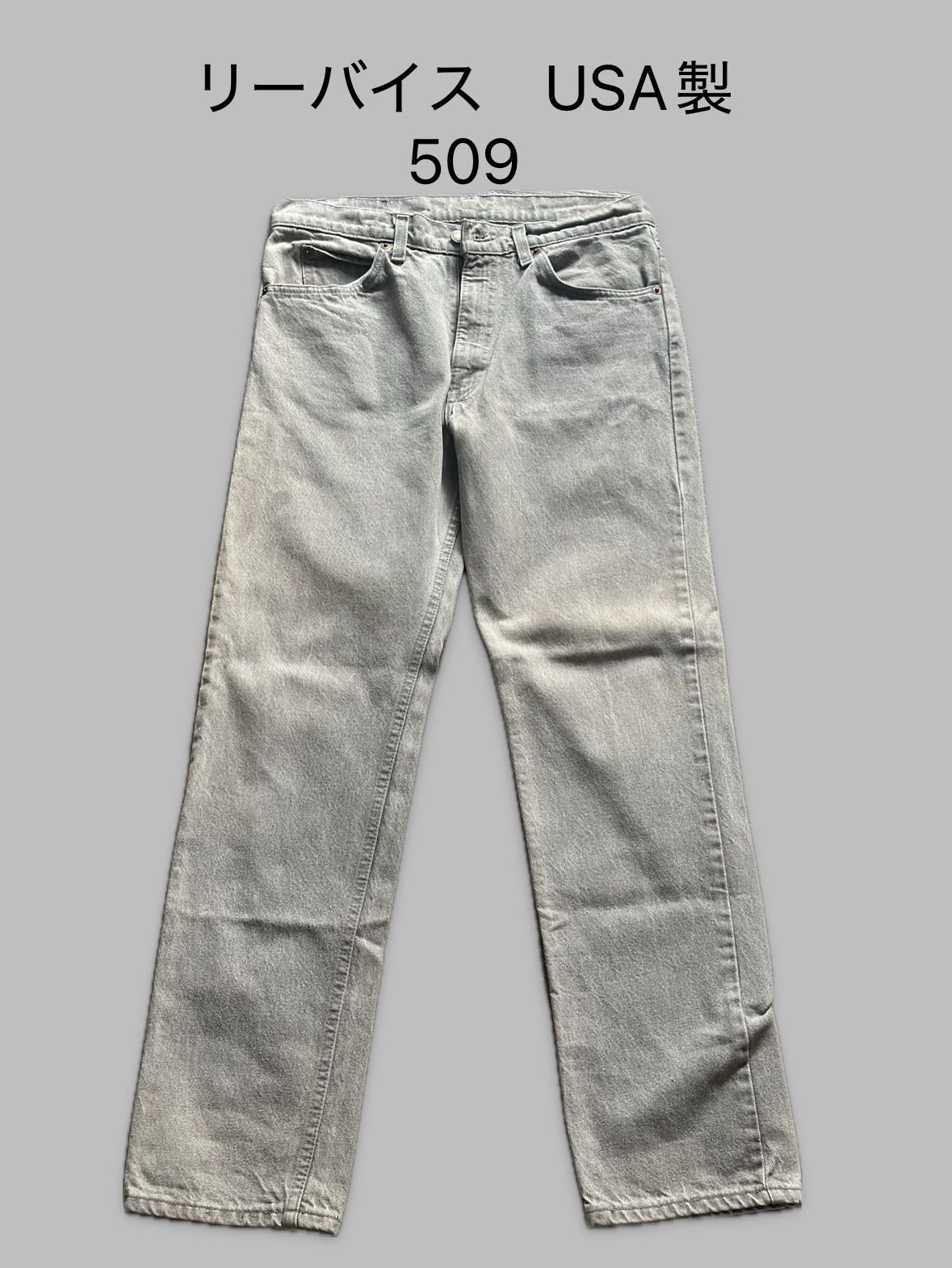 リーバイス 509 W33 L32