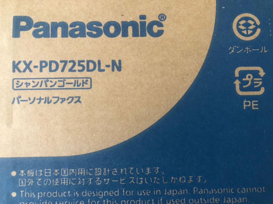 新品パナソニックおたっくすコードレスFAX子機1台 ゴールドKX-PD725DL