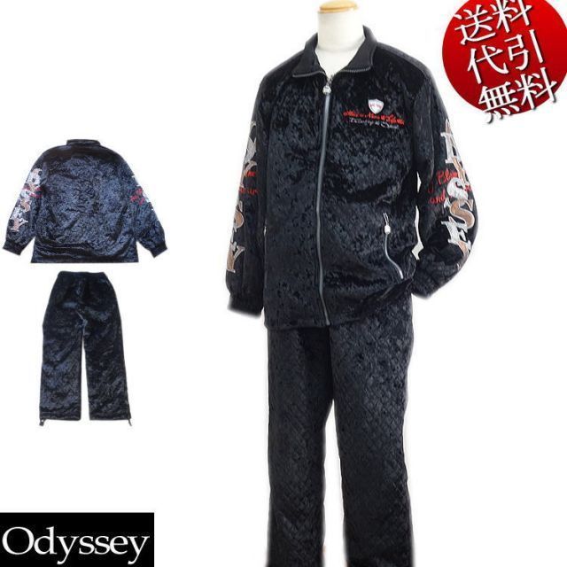 2025年冬物 ビッグ有 Odyssey|オデッセイ キルティング ベルベット風光沢フロッキー ロゴ刺繍 中綿 ZIP ジップアップジャケット 長袖長パンツ上下セットアップスーツ SETUP 黒 M|L|LL|3L 4Lまで対応 smtb-k