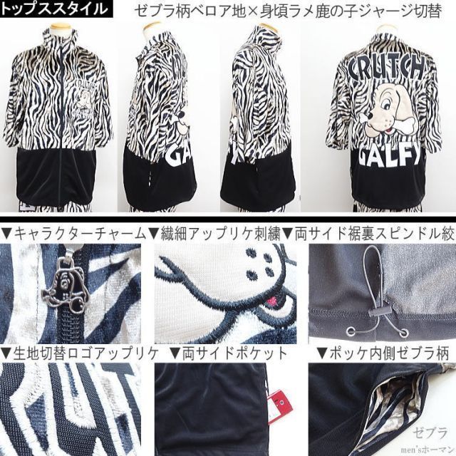 七分袖半袖長パンツ上下セットアップスーツ