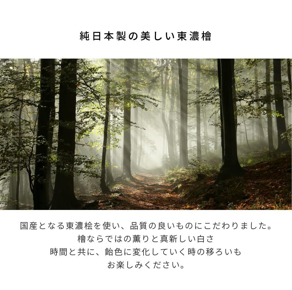 神楽板戸