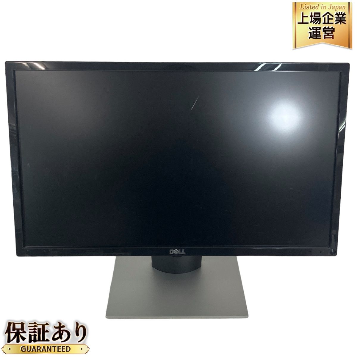 デル SE2416HC トップ 液晶モニター➇ デル SE2416HC 液晶モニター➇