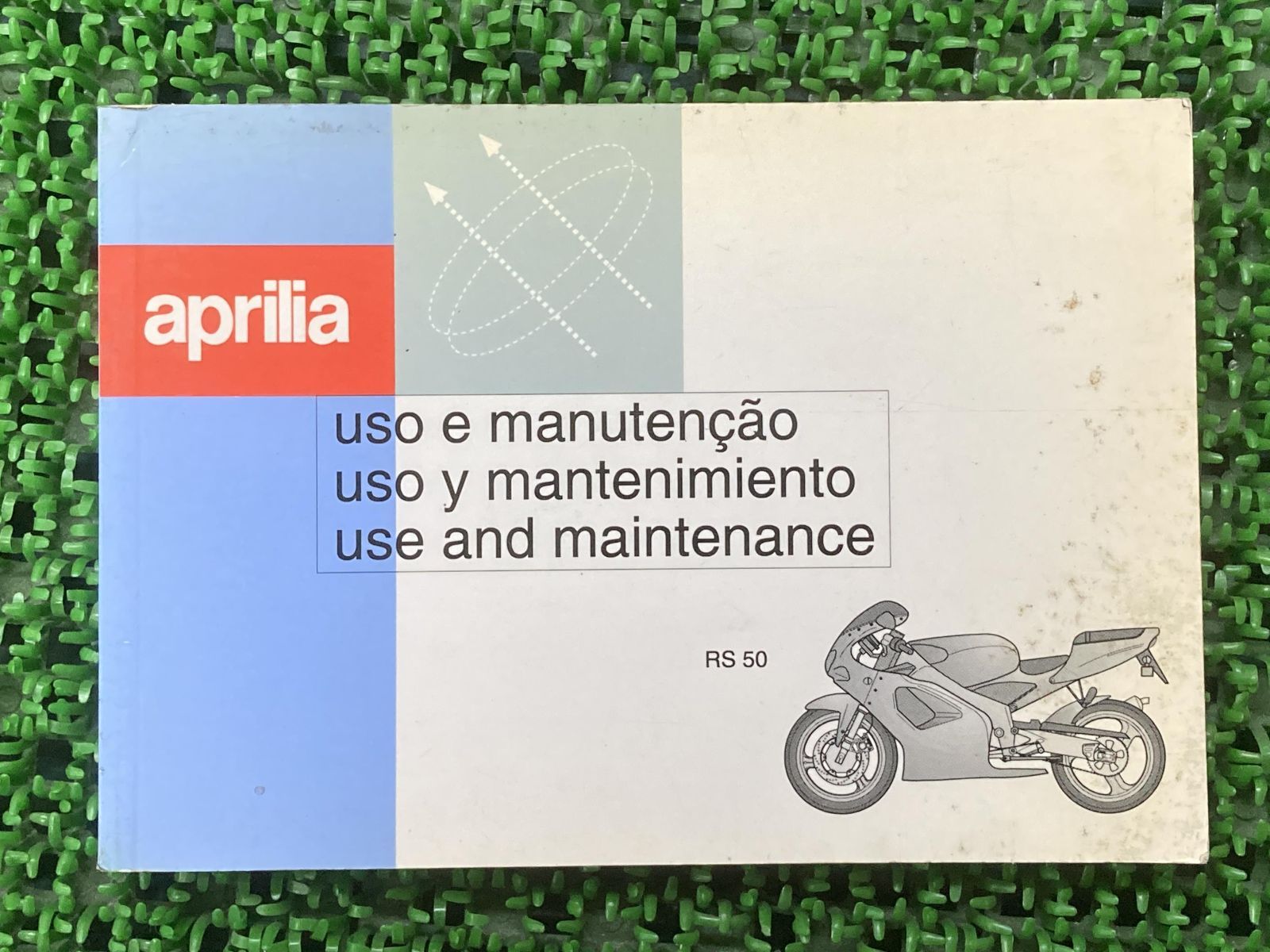 RS50 取扱説明書 アプリリア 正規 中古 バイク 整備書 配線図有り aprilia ユーズアンドメンテナンス 車検 整備情報 - メルカリ