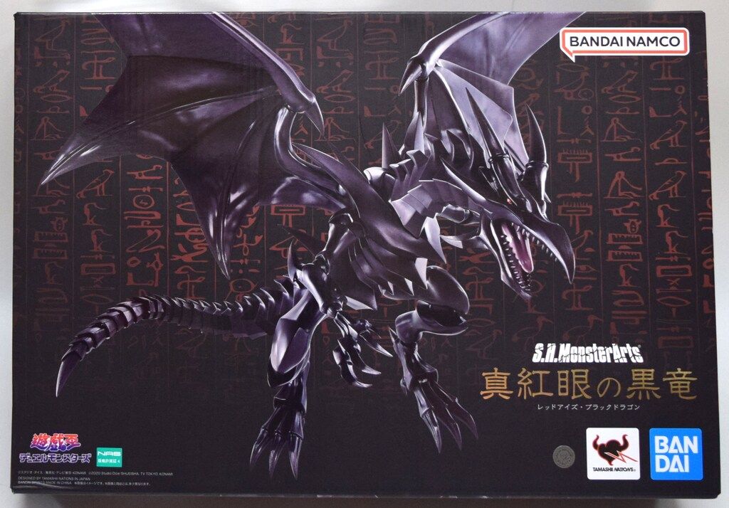 バンダイ S.H.MonsterArts 真紅眼の黒竜