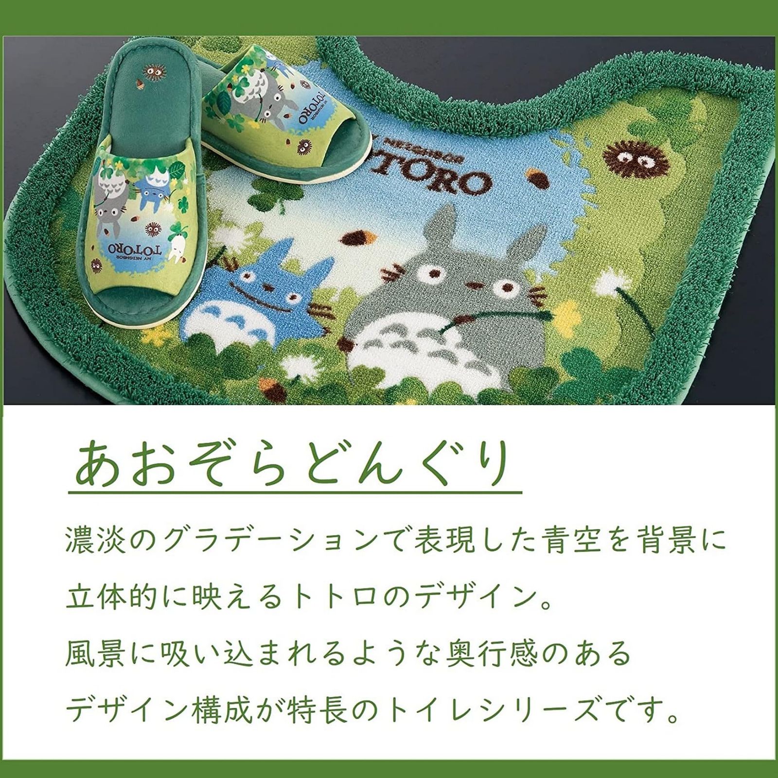 センコー