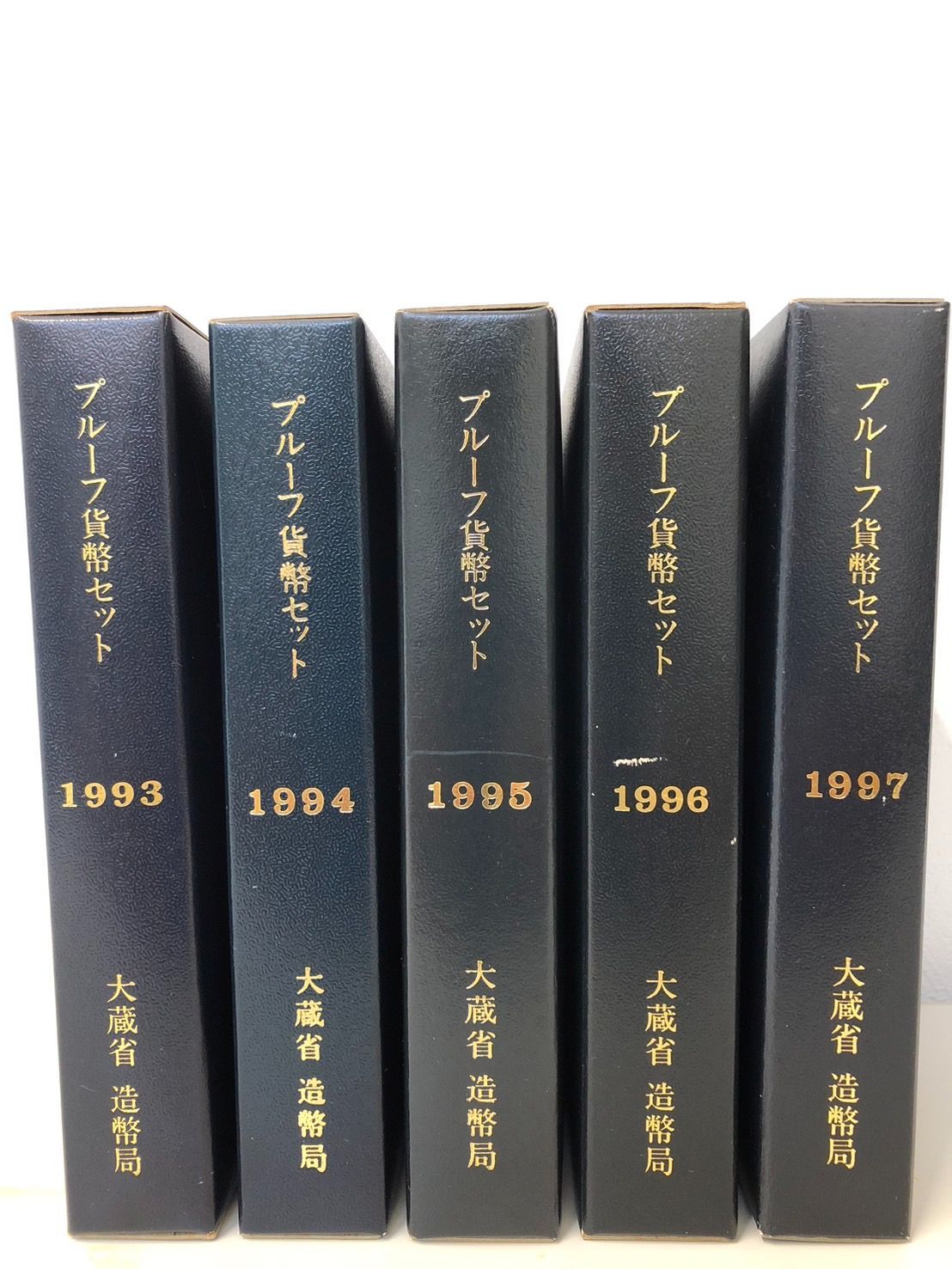 ☆プルーフ貨幣セット☆1993年～1997年☆ - メルカリ