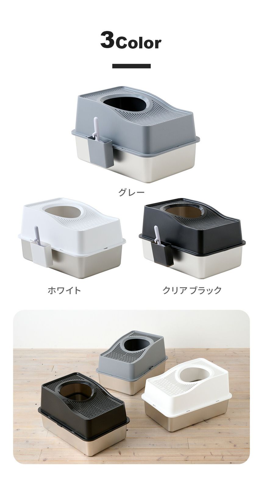 大型 猫トイレ