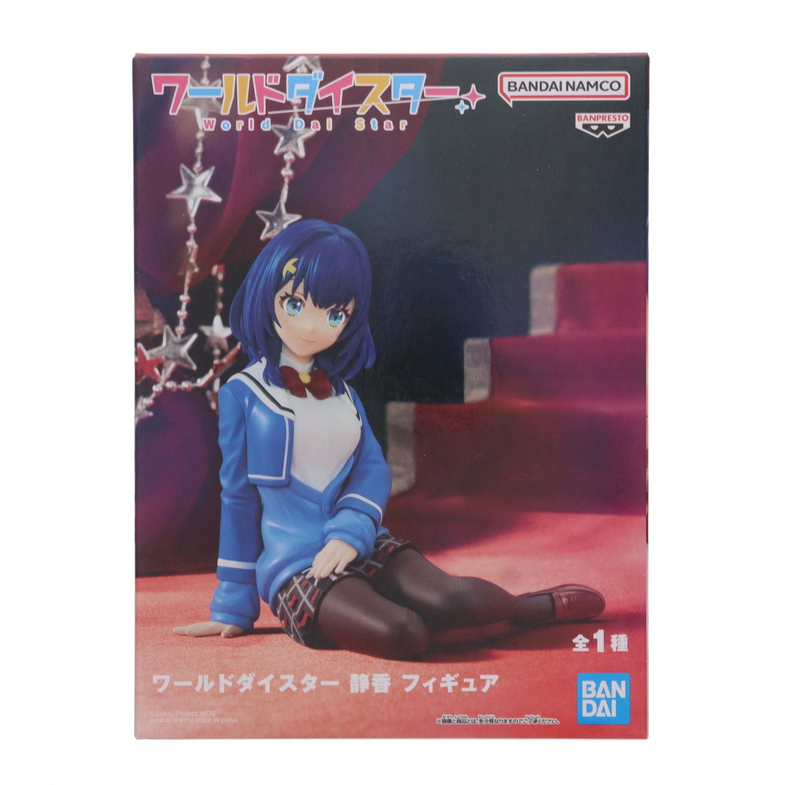 静香(しずか) ワールドダイスター フィギュア(2683142) プライズ