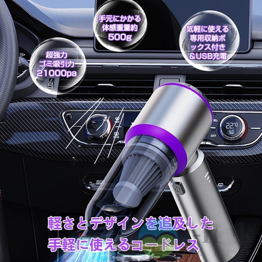 ハンディクリーナー 強力 掃除機 コードレス ブラシレスモーター
