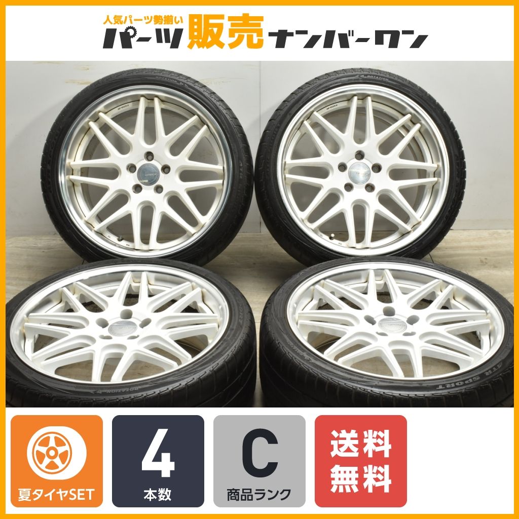 つついて出品します^_^ 程度良好品】WORK グノーシス CV202 19in 8.5J 9.5J+25 PCD112 ATRスポーツ