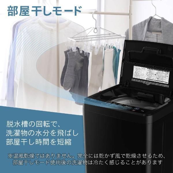 生活家電 配送可能 洗濯機 全自動洗濯機 5.0kg 一人暮らし マクスゼン 