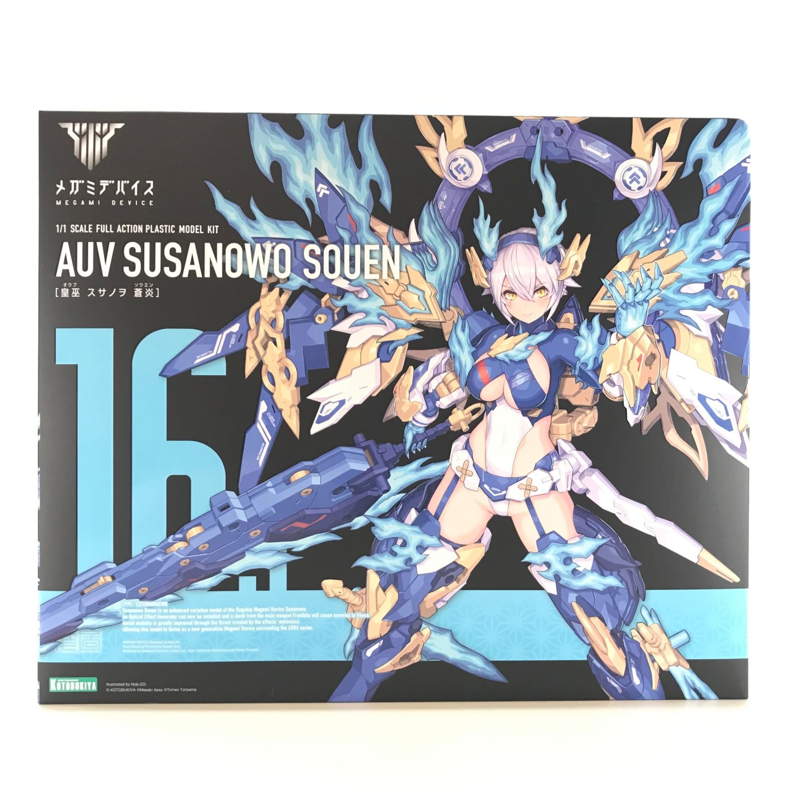 〇壽屋 プラモデル 1/1 皇巫 スサノヲ 蒼炎 「メガミデバイス」 [KP681] 未開封品 - メルカリ