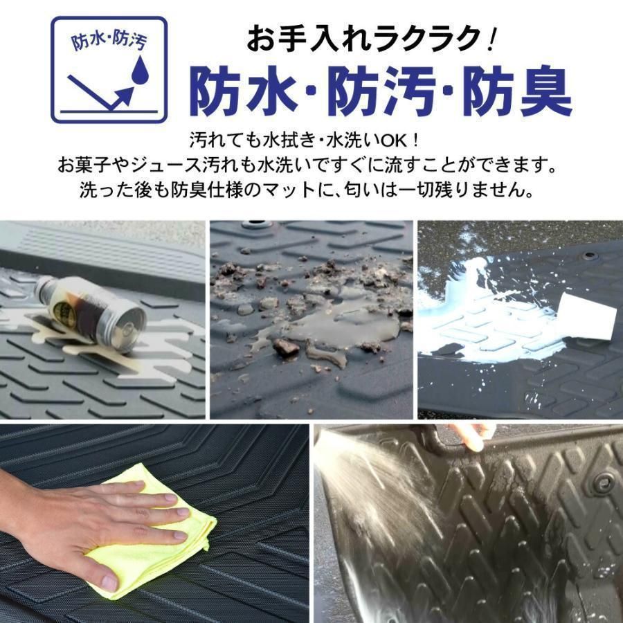 防水 防汚