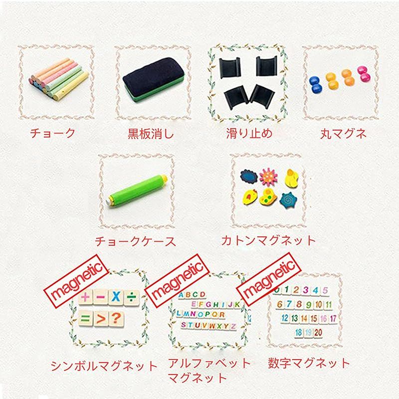 子供用イーゼル 黒板とホワイトボード両面的に使える