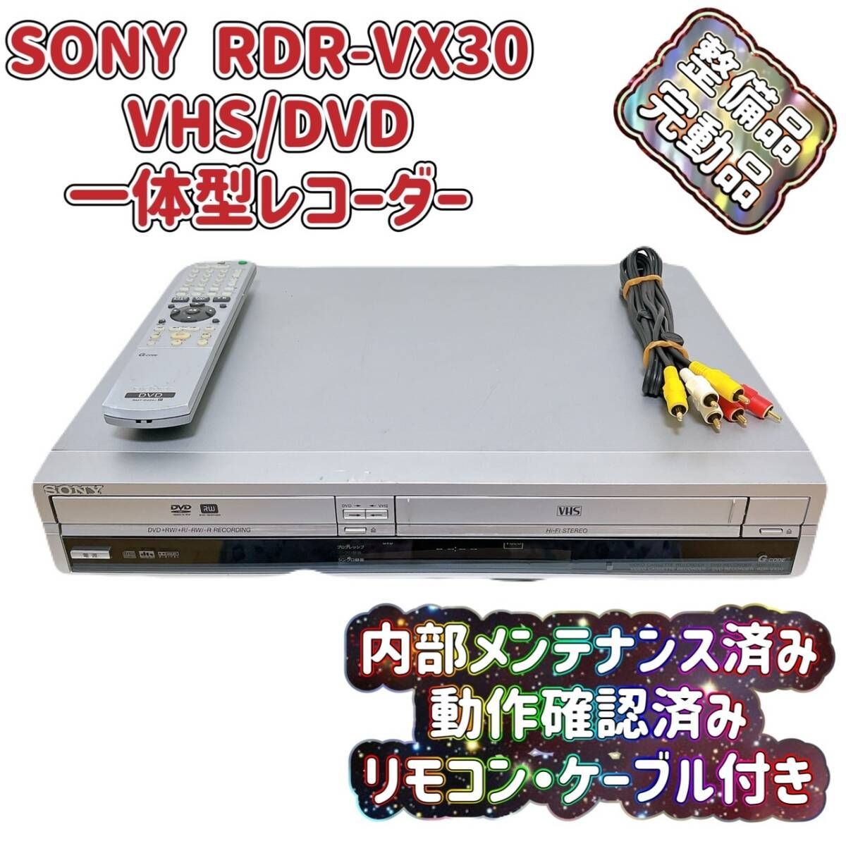 △4K放送対応 トリプルチューナー|CATV デジタルセットトップ △4K放送対応 トリプルチューナー|CATV デジタルセットトップ