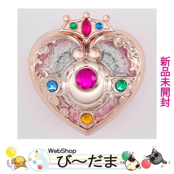 [bn:14]  【未開封】 美少女戦士セーラームーン ミラクルシャイニーシリーズ コズミックハートコンパクト新品Ss