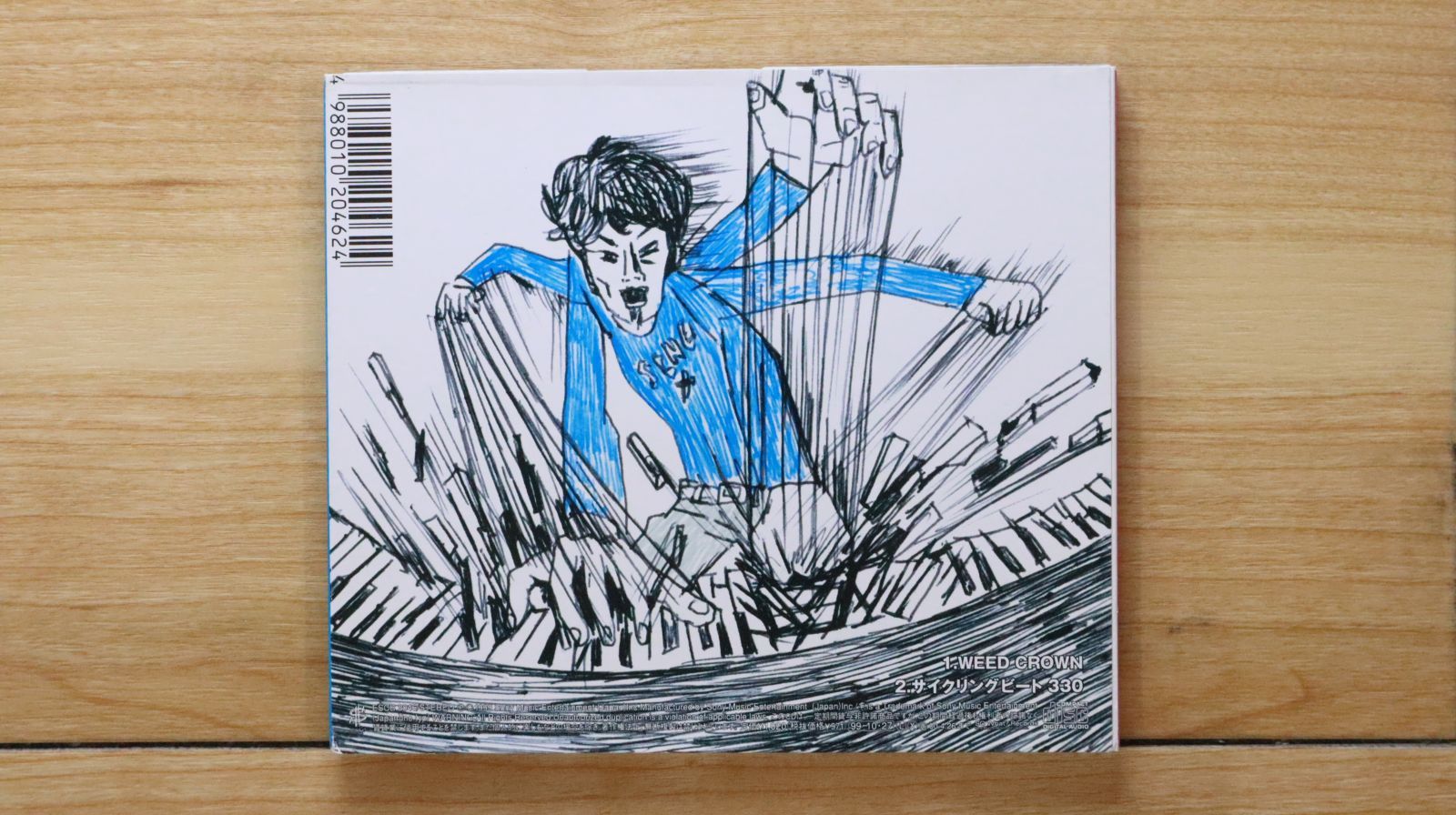 ハピエバBD・ソウルコンBD 国内盤CD☆Sentimental Bus/センチメンタル・バス□ WEED CROWN