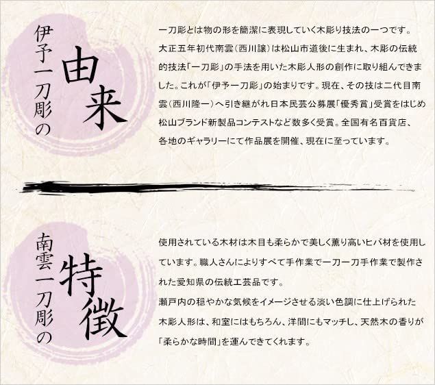 木製
