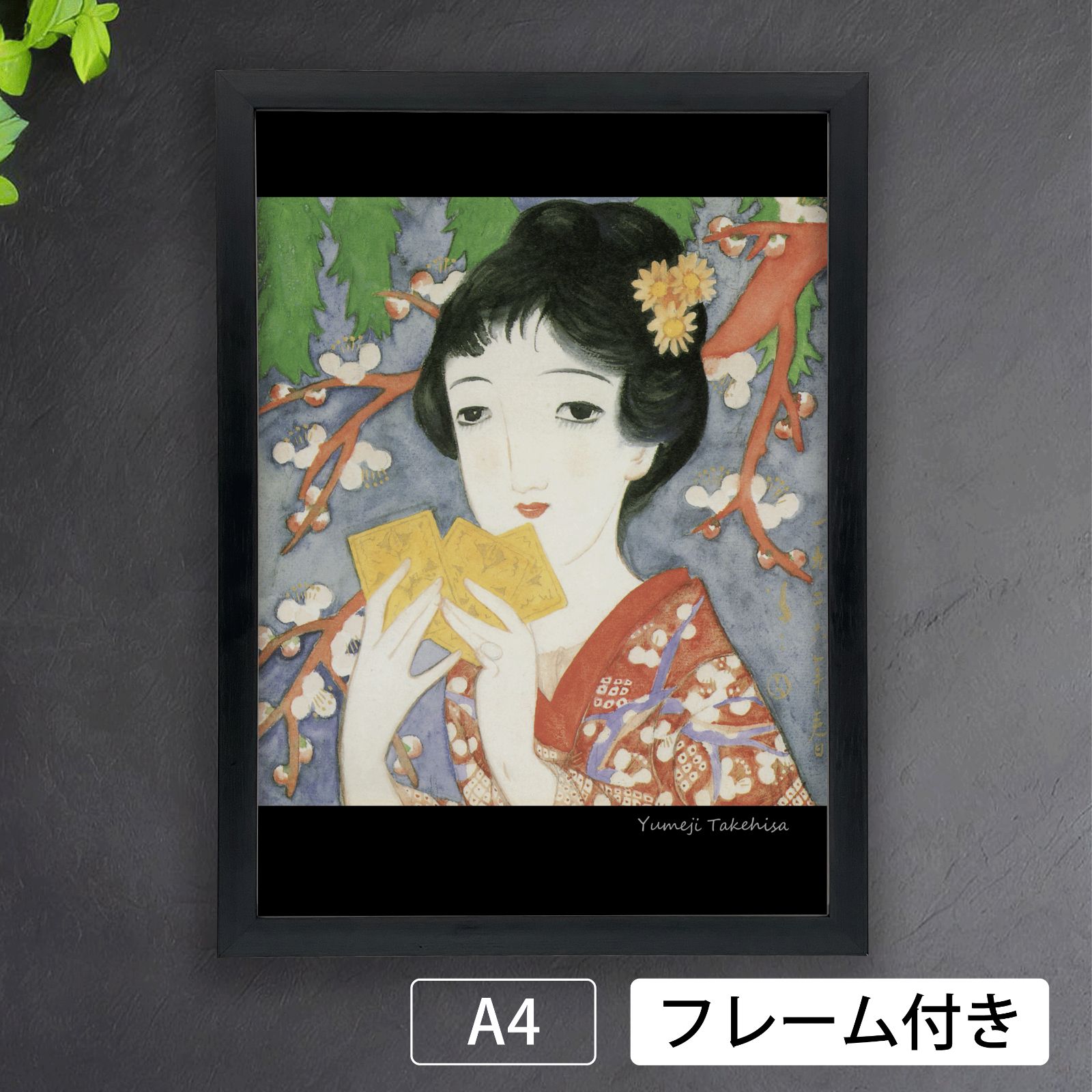 はせがわ いさお 筆 『フレンズ』 大判 シルクスクリーン 作品のみ Yahoo!オークション - 【真作】【WISH】はせがわいさお