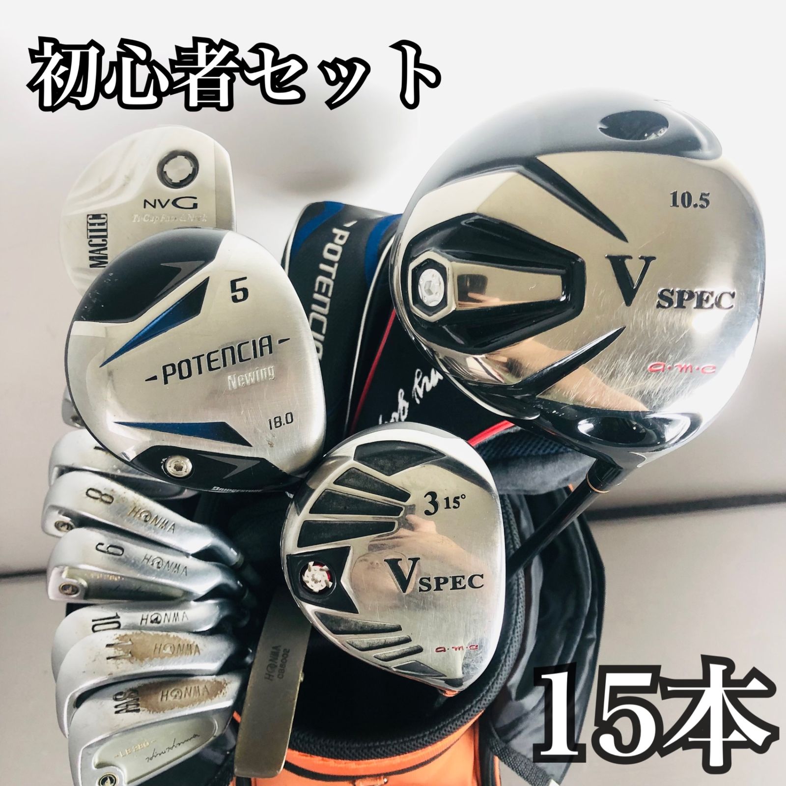 豪華15本 HONMA ホンマ アメリカン倶楽部 BRIDGESTONE