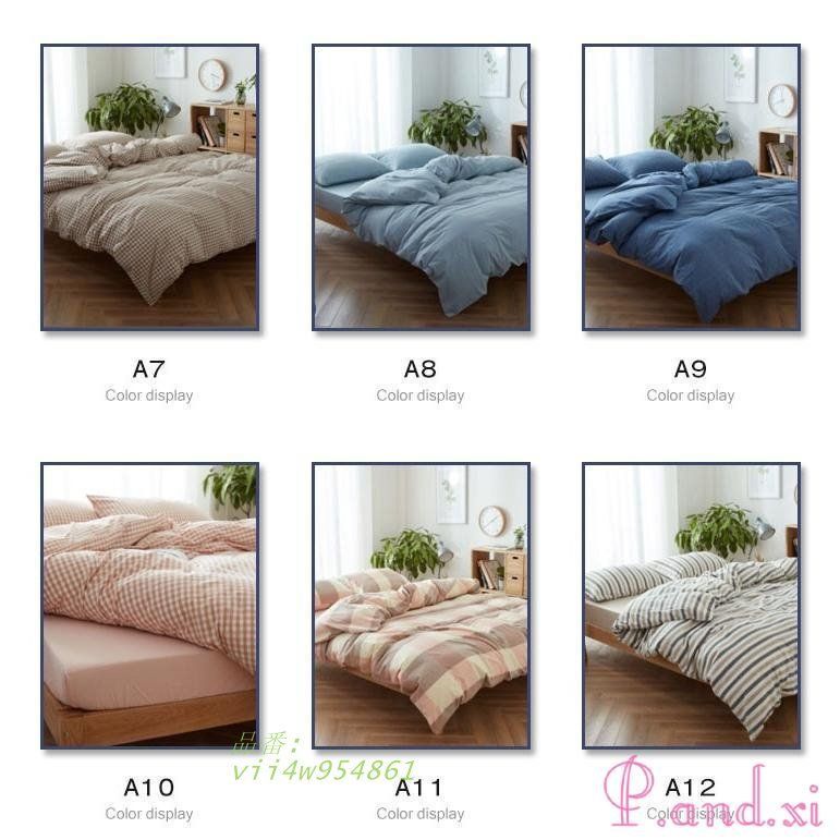 掛け布団カバー