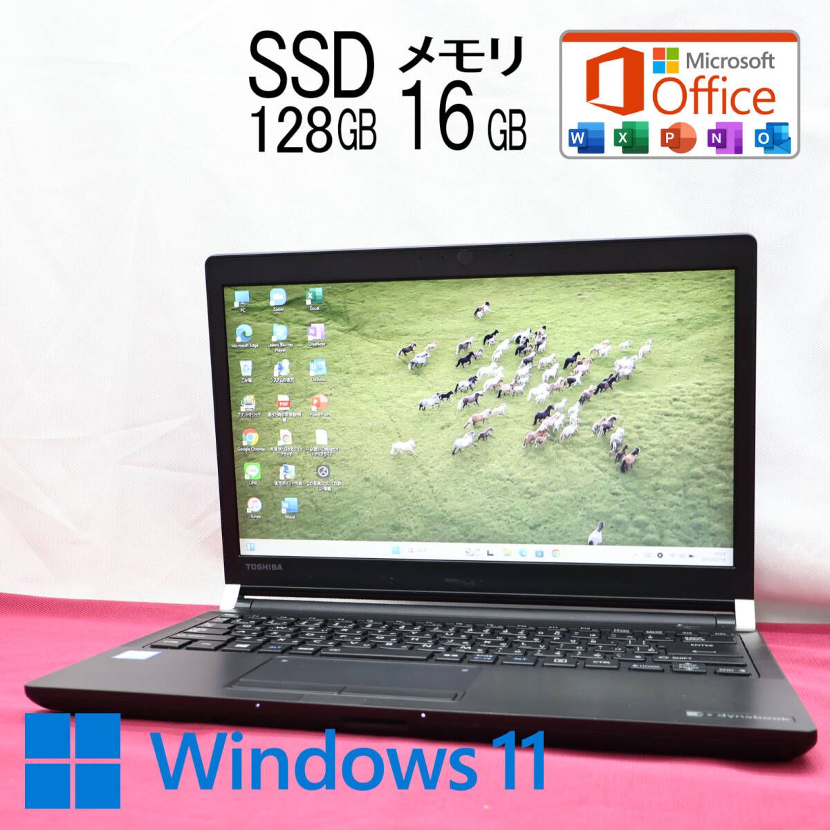R73/B 2016年11月発表モデル i3-6100u office2019