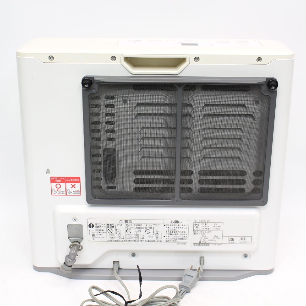 ノーリツガスファンヒーターGFH-2403S-W5