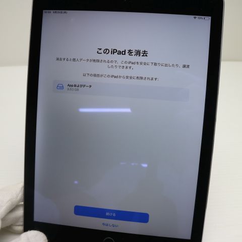 超 iPad