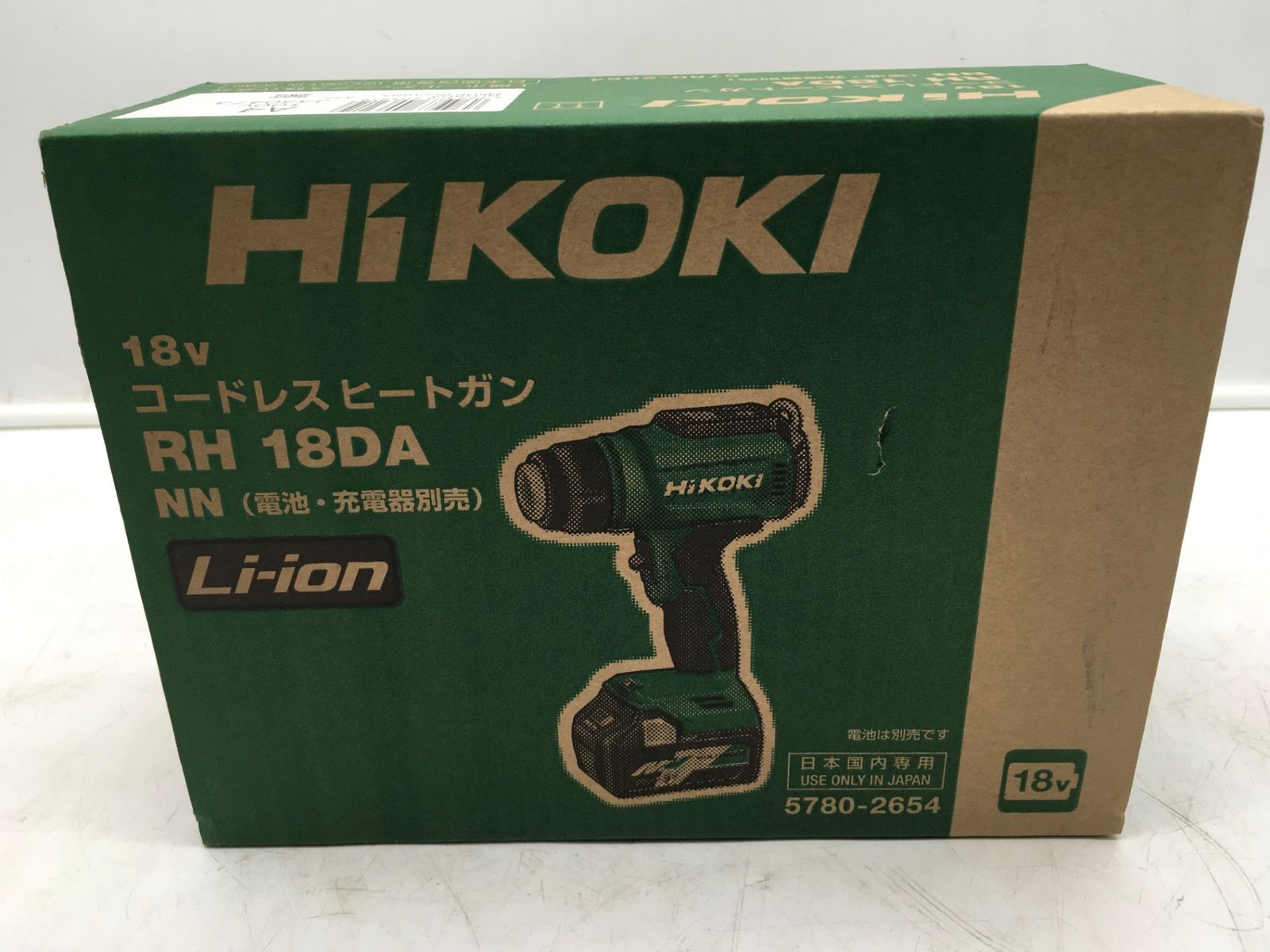 コードレスヒートガン