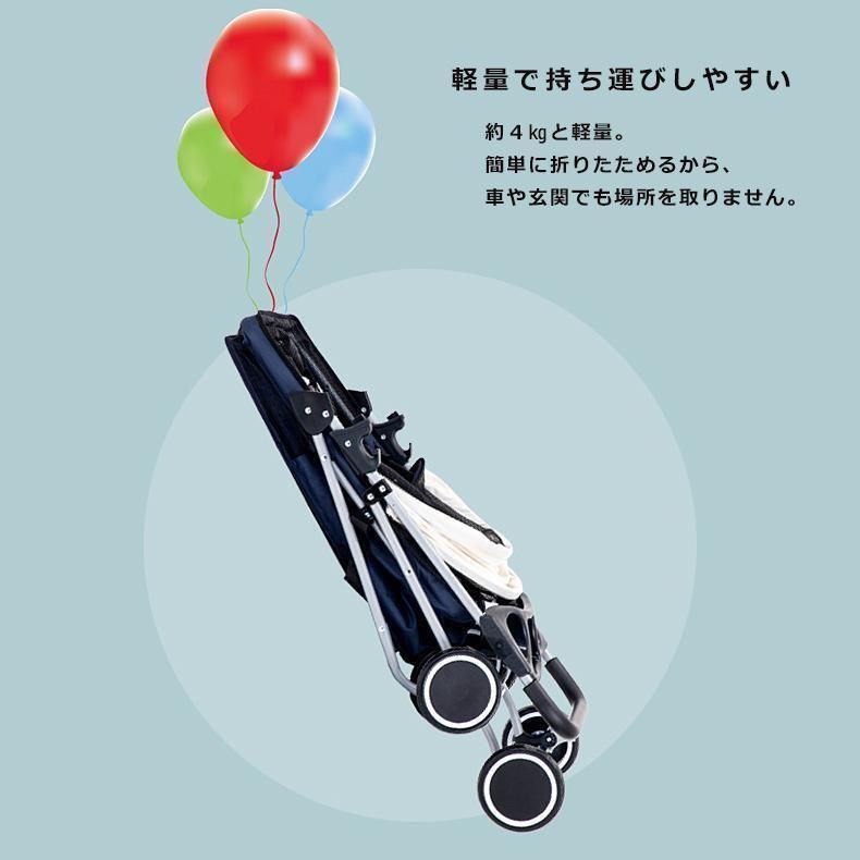 ペットカート 小型犬