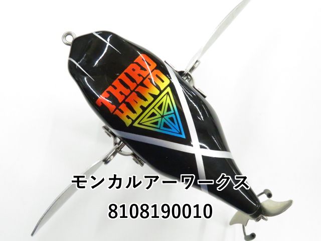 モンカルアーワークス　fpクローラー　零 モンカルアーワークス FPクローラー 零 THIRD HAND (01