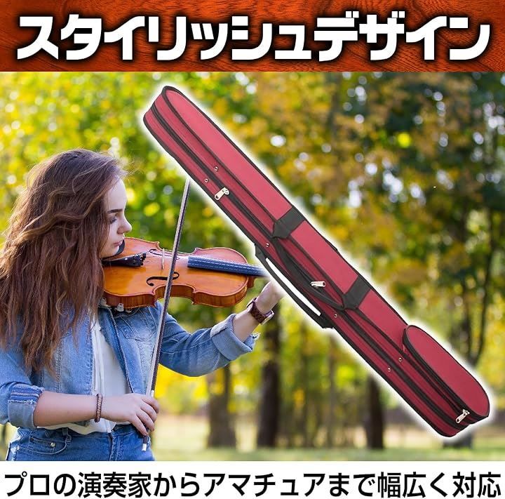 赤色 ヴァイオリン