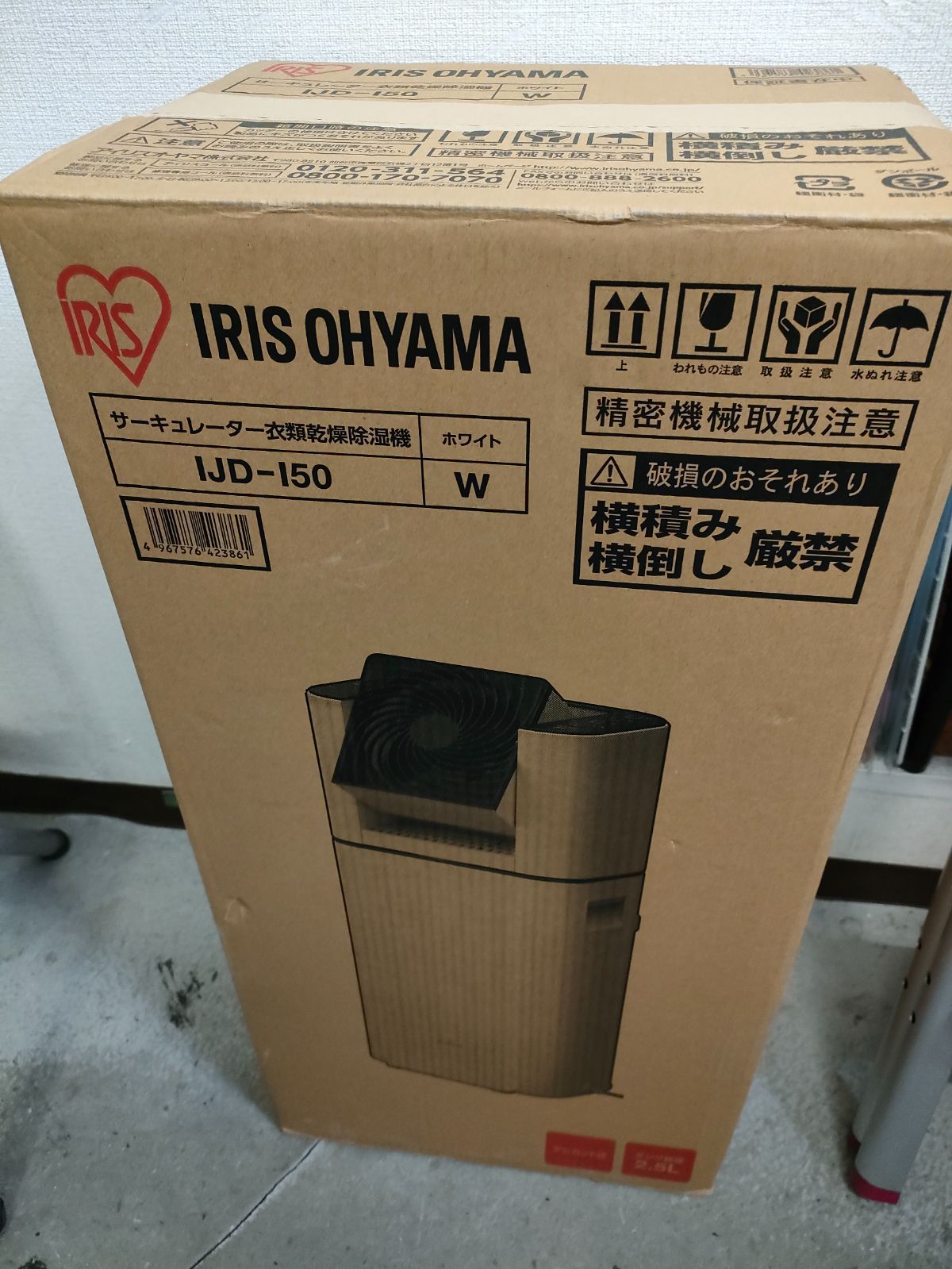 2877番 DULTON ビンテージサーキュレーター DULTON 扇風機