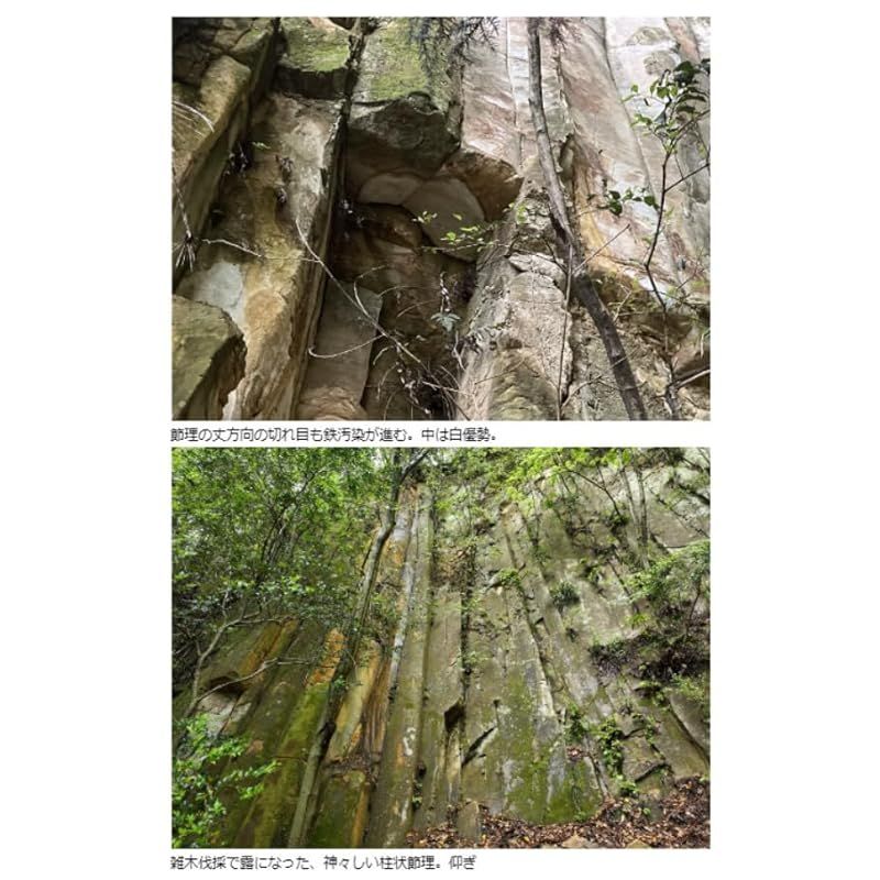 大洲藩営唐川村山産伊予砥入