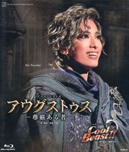 花組 宝塚【アウグストゥス】Blu-ray Amazon.co.jp: 花組宝塚大劇場公演『アウグストゥス―尊厳ある者