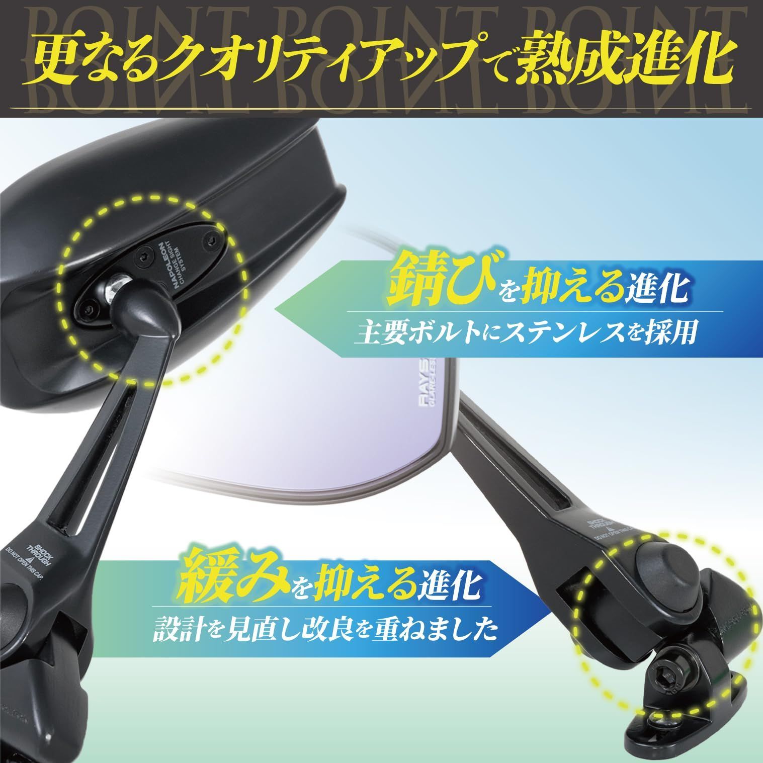 ナポレオン