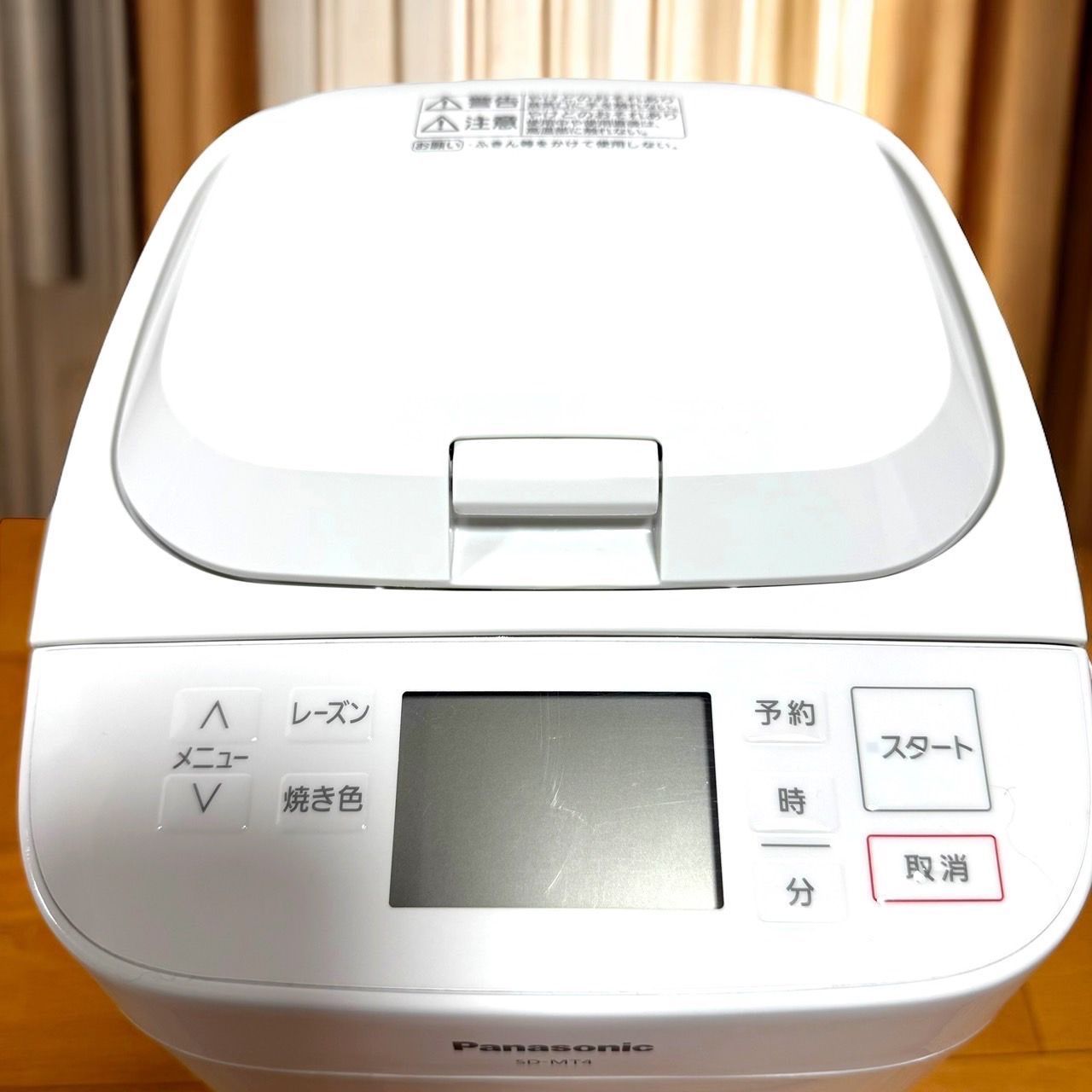 ☆2022年製 送料無料 極美品 Panasonic パナソニック SD-MT4 W