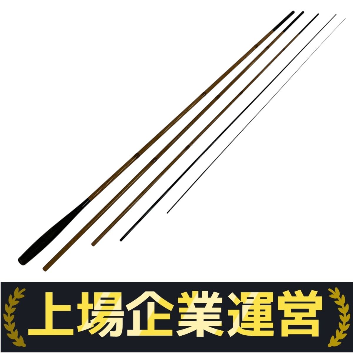 へら竿　ヘラブナ竿　釣り竿　釣竿　まとめて　釣竿まとめ売り 2025年最新】Yahoo!オークション -(大量 まとめて まとめ売り