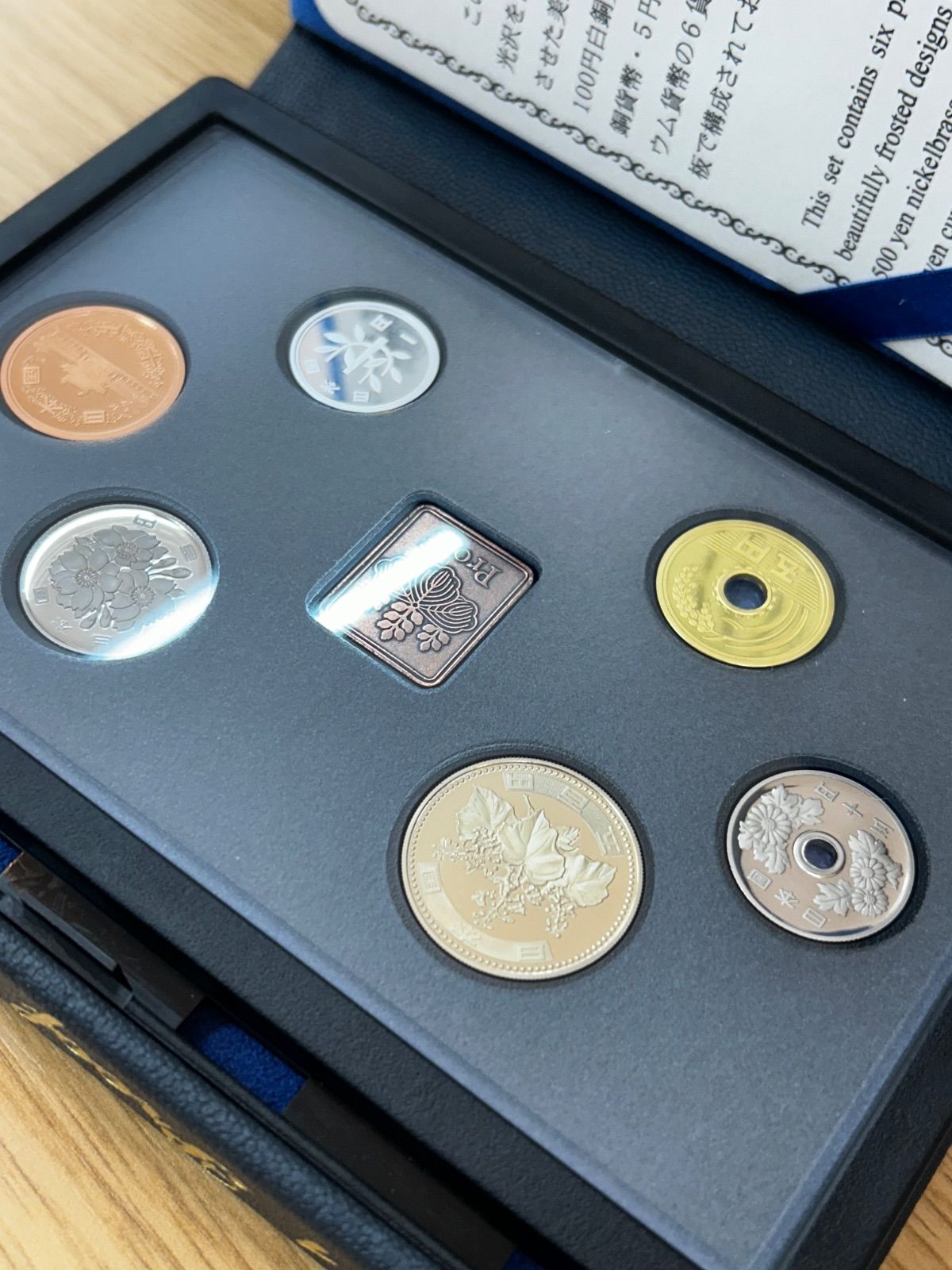 2001 Proof Coin Set プルーフ貨幣セット 2001(平成13年) 財務省