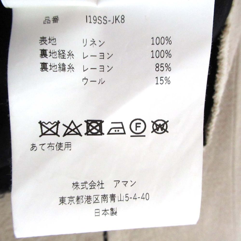 美品 INSCRIRE アンスクリア カットオフ リネンベスト ジレ I19SS-JK8 サイズ36 ベージュ レディース 古着 中古 楽天市場】【中古】美品 INSCRIRE アンスクリア カットオフ