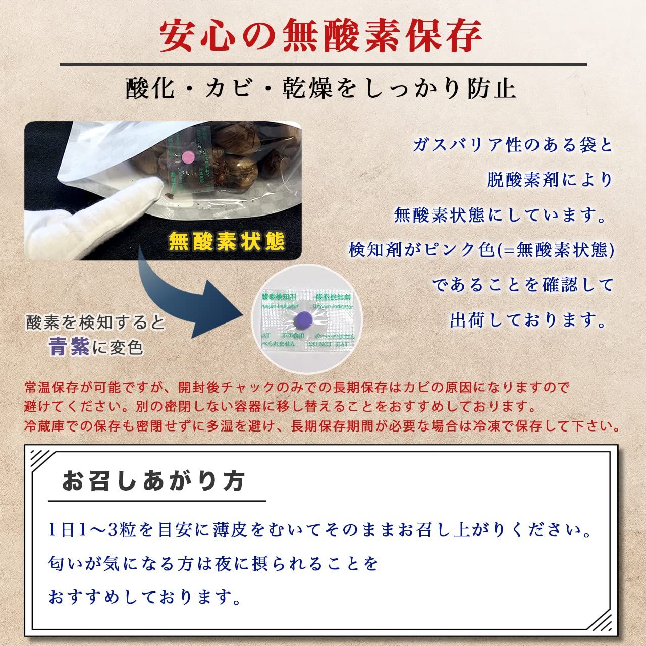 青森県産