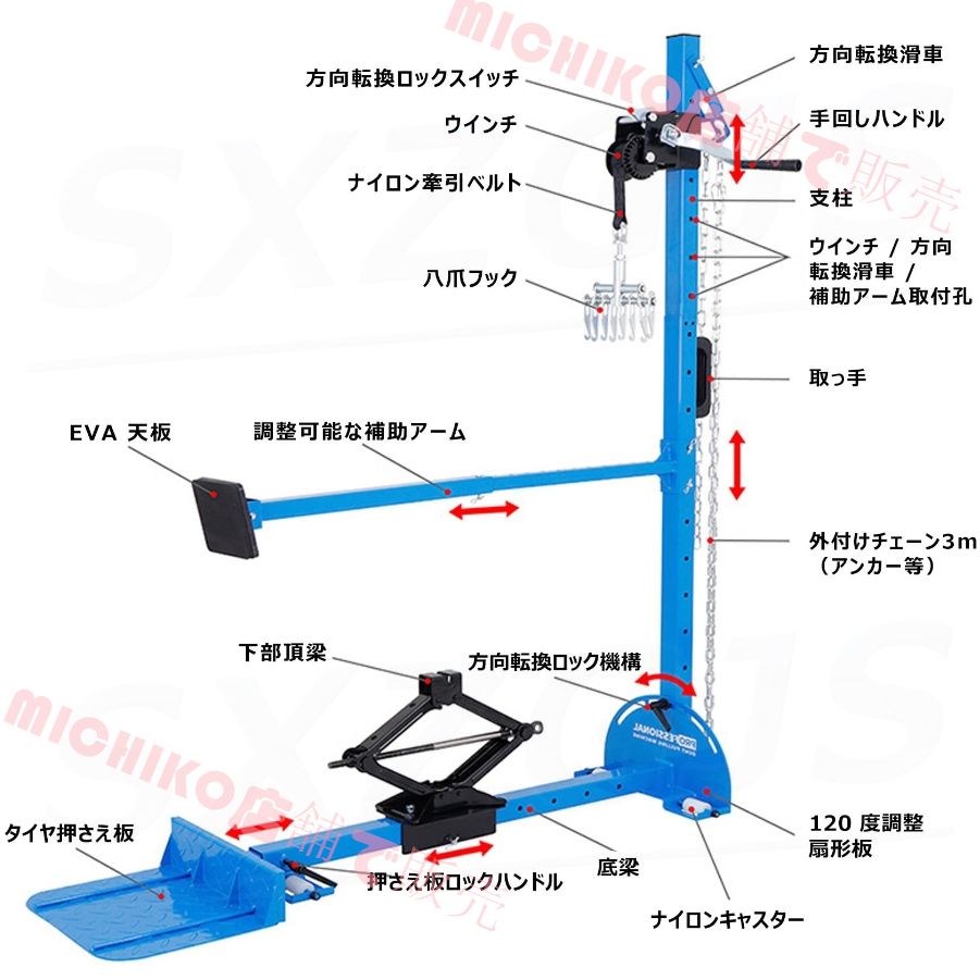 デントリペア 車 へこみ修理キット へこみ直し 引張高さ 100～1600mm 引張力 800kg 車の凹み直し 車のへこみプーラー 強力な車のへこみリムーバー へこみ除去キット 車体工具 デントプーラー FFCRYSTALESIA_COM