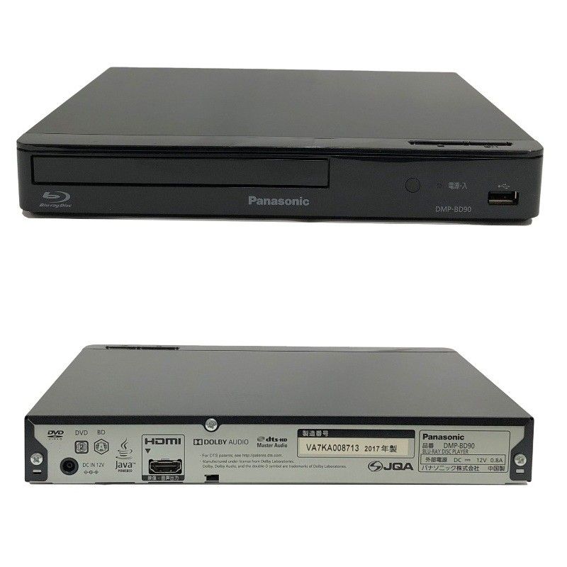 【早い者勝ち】Panasonic DMP-BD90 ブルーレイプレーヤー 概要 ブルーレイディスクプレーヤー DMP-BD90 | ブルーレイ