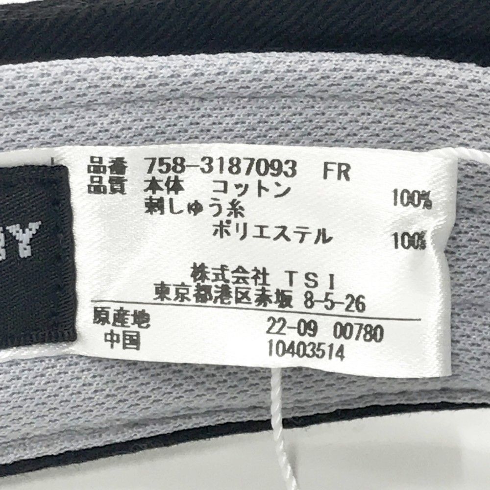 マスターバニーエディション