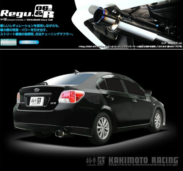 柿本_改]DBA-GJ3 インプレッサG4_1.6i(FB16 / 1.6 / NA_H23/12～H28/10