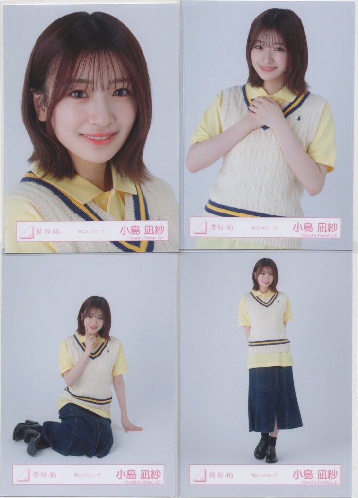 櫻坂46 小島凪紗 生写真20種コンプ 港区パセリ BACKS ポロシャツ 櫻坂46 小島凪紗 港区パセリ - メルカリ